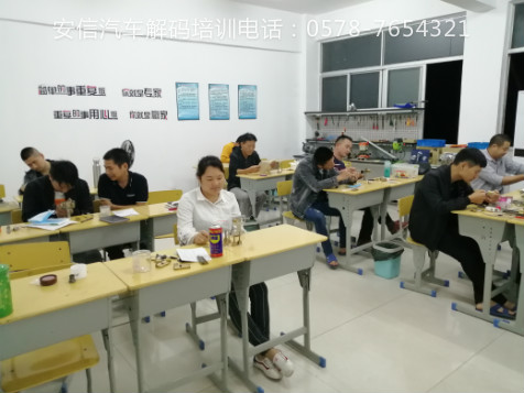 柳州正规开锁培训学校