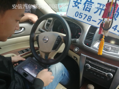 桂林学汽车开锁技术可以去哪学？