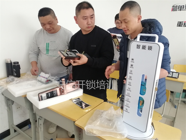 贺州锁匠的发展方向。