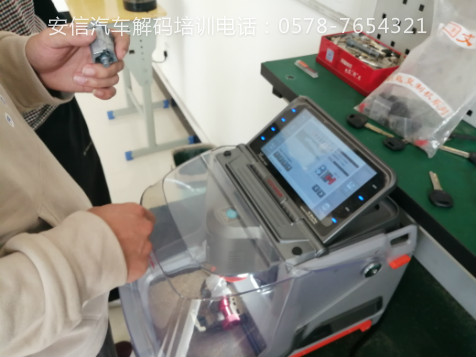 来宾学开锁配钥匙技术